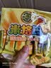 徐福记米格玛咸香芝士味178g/袋 休闲零食夹心米果卷早餐糕点点心 实拍图