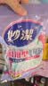妙洁耐用型手套 天然乳胶 2双装 中号M码洗碗手套多款包装随机发货 实拍图