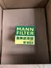 曼牌滤清器（MANNFILTER）机油滤清器油滤芯W811/80/W8054起亚领动ix35途胜朗动名图索纳塔 实拍图