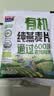 西麦有机纯燕麦2040g 高蛋白独立包装营养早餐膳食纤维代餐礼盒 实拍图