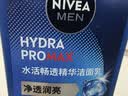 妮维雅男士专用洗面奶150g*2深层清洁补水保湿水活洁面乳礼物送男友 实拍图