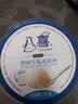 八喜冰淇淋 原味牛乳 550g(880ml)*1 实拍图