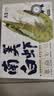 万景北海鲜冻国产白虾巨无霸 单冻无冰净重3斤/盒 30-45只 家庭聚餐 实拍图
