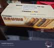 暴肌独角兽燕麦谷物棒蛋白棒威化压缩饼干能量棒代餐饱腹零食480g共24根 实拍图