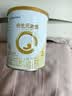 合生元（BIOSTIME）派星 幼儿配方奶粉3段(12-36个月)350g1罐 新旧随机发货 实拍图