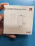 华为冰糖全能充电器(Max100W) 超级快充3C认证含1米6A数据线华为原装充电器适用华为手机Pura80 实拍图