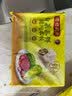 湾仔码头白菜三鲜猪肉水饺1320g66只速食面点饺子夜宵儿童早餐速冻半成品 实拍图