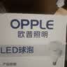 欧普照明（OPPLE）LED灯泡节能灯泡E27大螺口家用商用摆摊大功率厂房工矿灯40瓦白光 实拍图