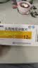 希福尼 头孢地尼分散片50mg*12片/盒 挂号问诊取药服务 实拍图