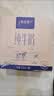 蒙牛【新鲜日期】特仑苏纯牛奶250ml*16盒 3.6g蛋白 送礼礼盒 实拍图