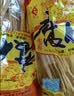 川珍豆腐丝250g云南石屏工艺油豆腐皮云丝腐竹人造素肉凉拌火锅食材 实拍图