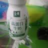 伊利金典4.4g高蛋白牛奶整箱 250ml*10瓶  礼盒装 实拍图