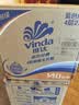 维达（Vinda）【孙颖莎推荐】有芯卷纸 蓝色经典4层140克*27卷 卫生纸纸巾 整箱 实拍图