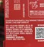 雀巢（Nestle）1+2原味低糖*速溶咖啡三合一冲调饮品90条1350g 实拍图