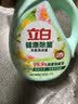 立白健康除菌天然洗衣液6斤手洗机洗15分钟快洗留香除螨抑菌祛味去渍 实拍图