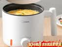 美的（Midea）电煮锅 宿舍小电锅 电蒸锅 学生寝室一体泡面小火锅电煮锅 多功能锅 电热锅 XZE1613 配蒸笼 1.7L 实拍图