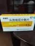 希福尼 头孢地尼分散片50mg*12片/盒 挂号问诊取药服务 实拍图