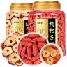 福东海 红枸杞+红枣片组合440克  煲汤原料 中宁免洗红枸杞新疆去核红枣 实拍图