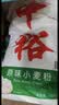 中裕面粉 原味小麦粉 通用白面中筋粉 馒头包子饺子手擀面20斤 实拍图