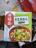海福盛方便速食汤冲泡即食早餐冻干蔬菜独立包装料包菠菜蛋花芙蓉鲜蔬汤 实拍图