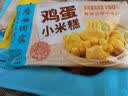 广州酒家鸡蛋小米糕200g*2袋共16个装发糕点速食面点生鲜生鲜食品儿童早餐 实拍图