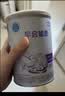 雀巢（Nestle）早启能恩 特殊医学用途早产/低出生体重婴儿配方食品 400g*1罐 实拍图
