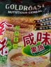 金味咸味果蔬麦片600g（30g*20袋）营养早餐 即食燕麦片【咸味】 实拍图