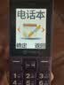 天语（K-Touch）2026新款上市老人手机全网通超长待机大屏大声音大字体大按键学生专用按键功能老年手机U2 谦紫 实拍图