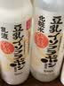 莎娜（SANA）日本豆乳美肌化妆水女清爽保湿补水爽肤水柔肤水湿敷护肤品200ml 实拍图