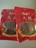 古松桂皮100g【炖卤】热红酒煮红酒香料 肉桂炖肉卤料品牌始于1998 实拍图