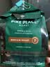 星巴克（Starbucks）派克市场咖啡豆中烘200g 门店同款进口精品豆 手冲好价双11囤享 实拍图