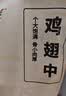 上鲜鸡翅中 净重3斤 烤翅鸡中翅炸鸡翅红烧鸡翅鸡肉生鲜美食大赛 实拍图
