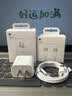 Apple/苹果 原装正品20W type-c充电器 苹果usb-c充电器手机快充头 旗舰店苹果iPhone 18 Pro Max充电器 实拍图