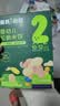 英氏婴幼儿小鱼泡芙 钙奶手指饼干 松脆米饼婴儿宝宝零食3盒尝鲜礼包 实拍图