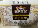 三只松鼠每日坚果750g/30袋儿童早餐腰果核桃葡萄干坚果礼盒团购送礼出游 实拍图