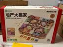若客（ROKR）地产大赢家 积木diy手工拼装模型益智玩具3D立体拼图桌游生日礼物 实拍图