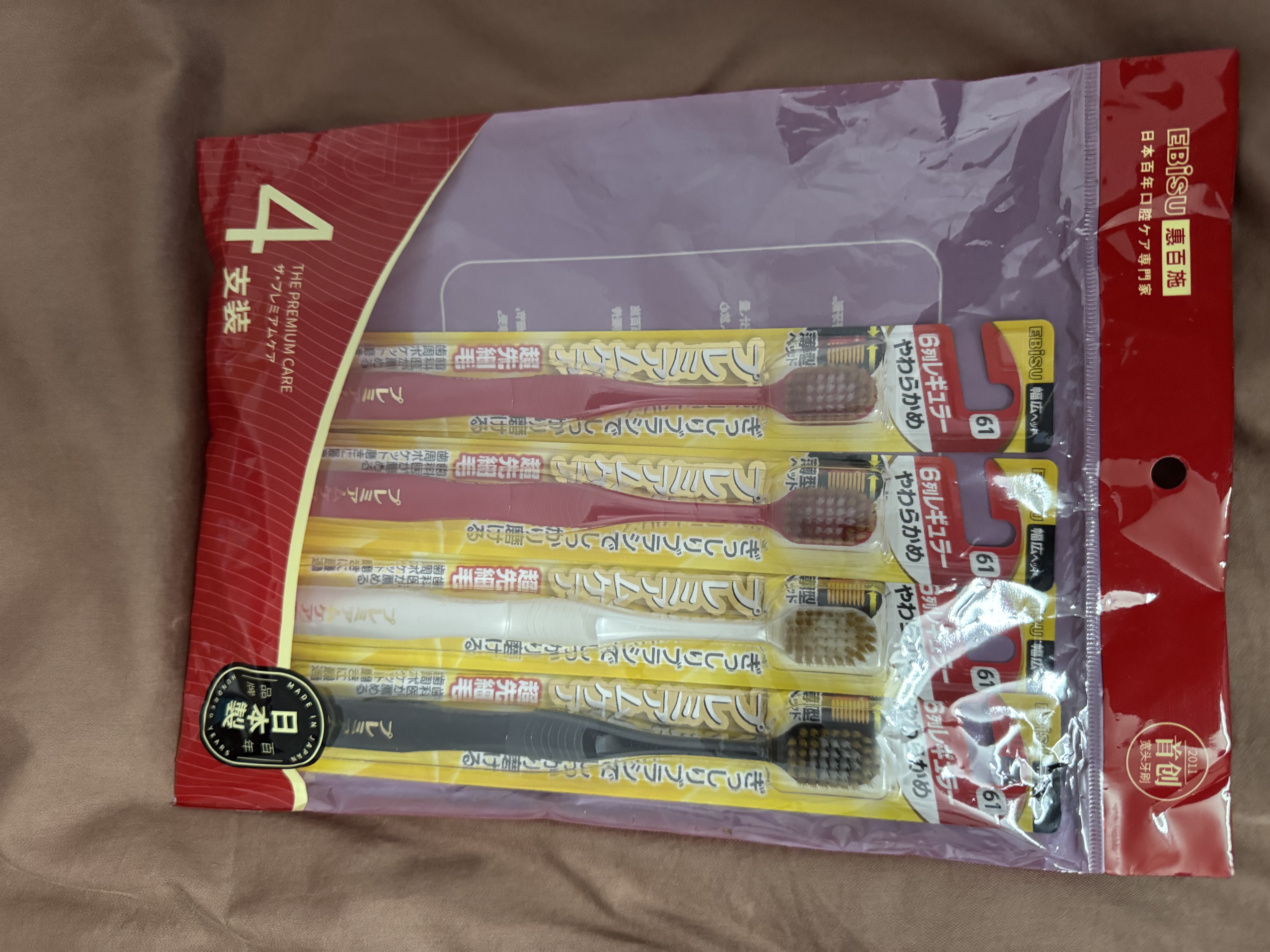 惠百施（EBISU）48孔宽头软毛牙刷成人全效深层清洁护牙龈4支颜色随机 实拍图