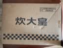 炊大皇天然整竹菜板砧板加厚非拼接防滑切菜板38*26cm 实拍图