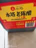 水塔老陈醋6度2.3L红盖【三年陈 山西醋】家用食醋凉拌调味饺子蘸料 实拍图