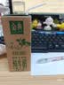 伊利金典纯牛奶 250ml*12盒 3.6g乳蛋白原生高钙礼盒装 实拍图