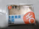 舌里黑麦全麦面包1kg0脂吐司粗粮早餐健身代餐休闲零食【京东真全麦】 实拍图