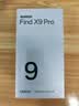 OPPO Find X9 Pro 16GB+512GB 霜白 哈苏2亿超清长焦镜头 天玑9500旗舰芯 拍照 智能手机 国家补贴 实拍图