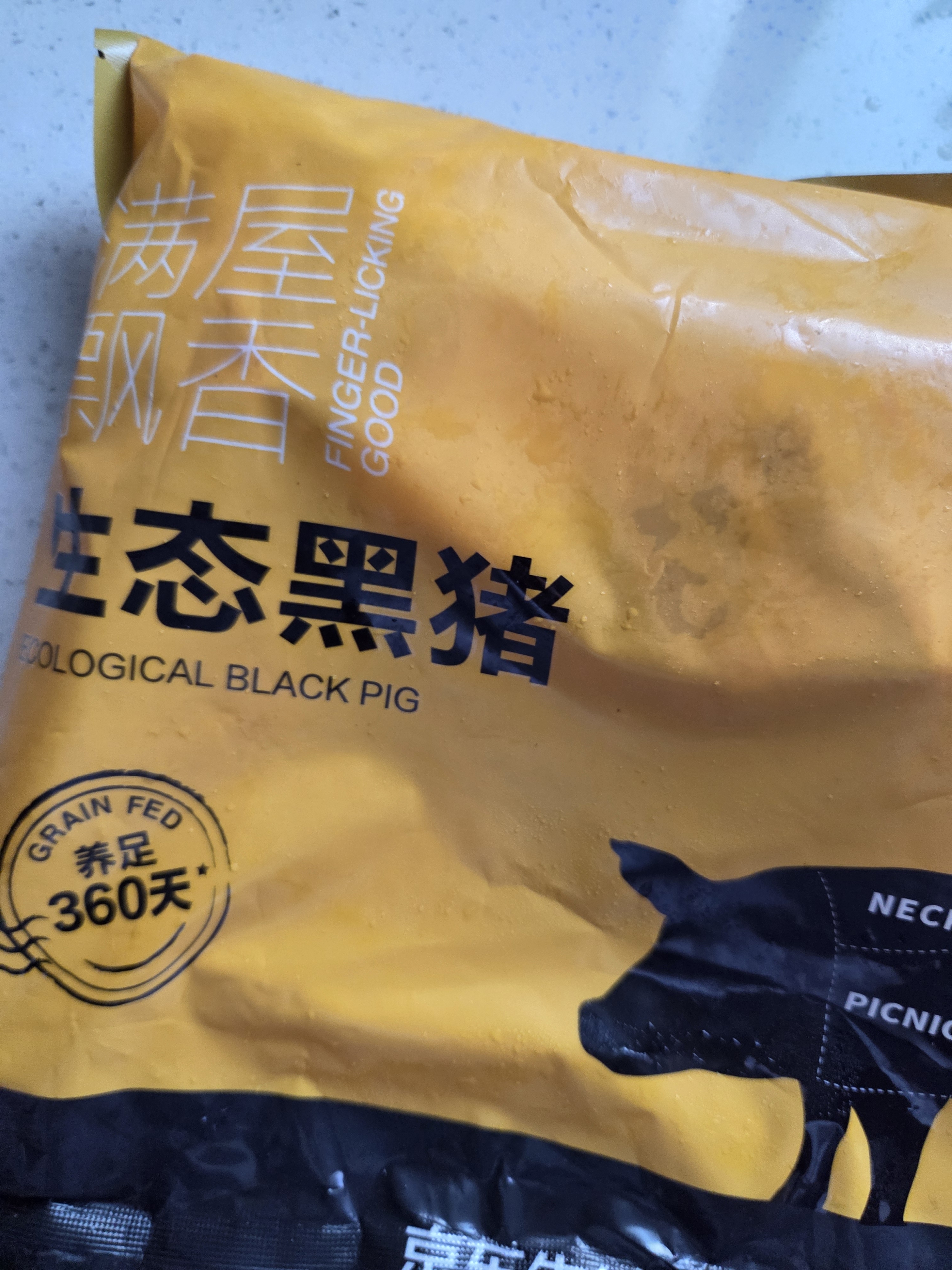 京东跑山猪黑猪排骨 1.6斤 含脊骨含软骨 红烧炖汤猪肋骨生鲜食材 实拍图