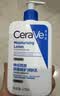 适乐肤（CeraVe）C乳473ml（男士女士生日礼物保湿补水乳液身体乳面霜张凌赫同款） 实拍图