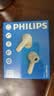 飞利浦（PHILIPS）【2026最新款】真无线蓝牙耳机入耳式通话降噪运动游戏低延迟音乐高音质通用苹果华为小米TAT1320 实拍图