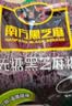 南方黑芝麻  无糖黑芝麻糊 560g 即食 营养早餐【新老包装随机发货】 实拍图
