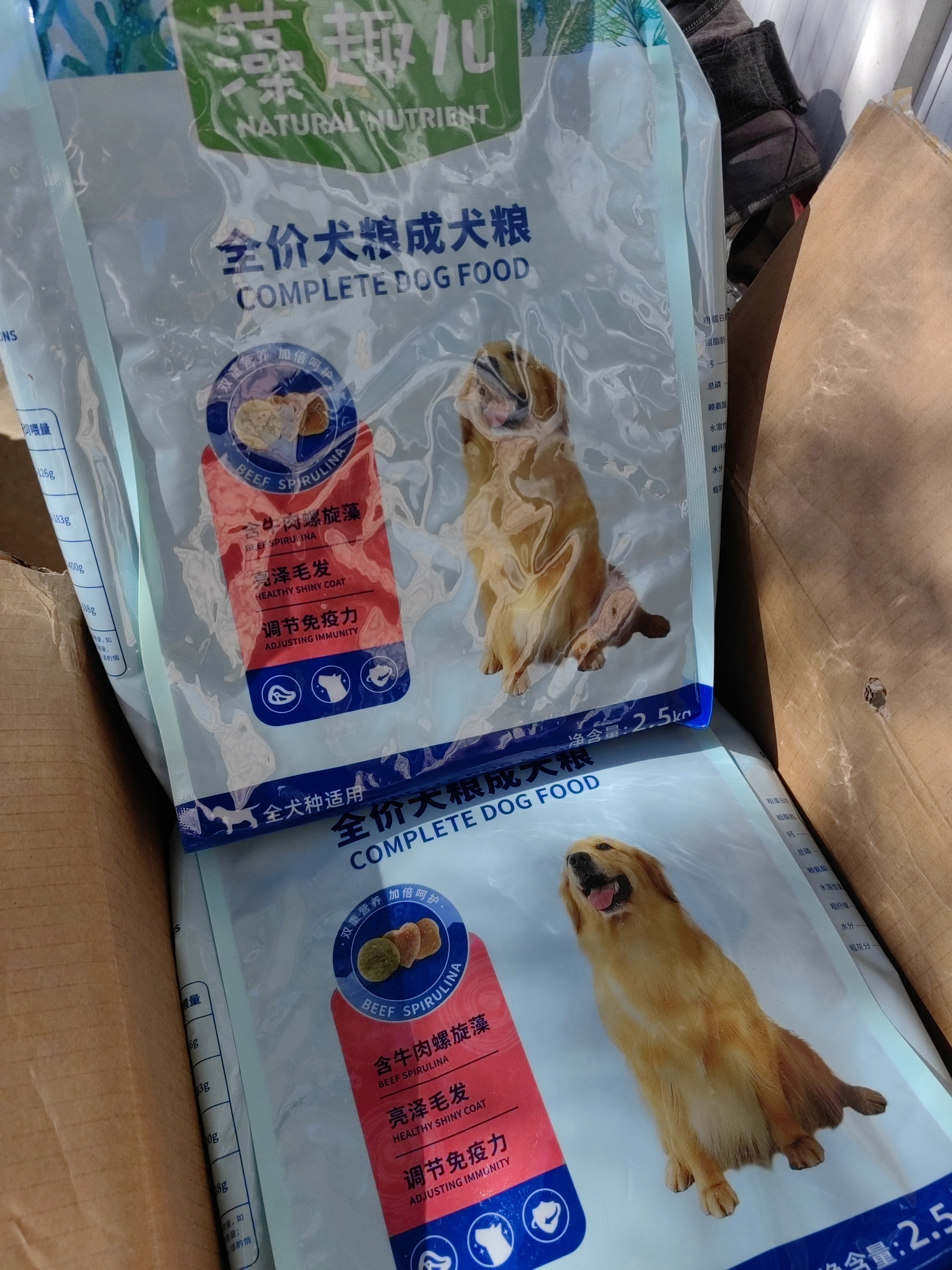 藻趣儿 狗粮 通用全价犬粮小中大型犬泰迪柯基金毛拉布拉多 【热销囤货装】成犬粮40斤装（15kg+2.5kg*2） 实拍图