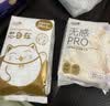 凸凸棉卫生巾日用240*60片透气超薄抑菌姨妈巾京东自营(鞠婧祎同款) 实拍图