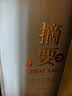 金沙回沙酒 摘要珍品版 酱香型白酒 53度 558ml 单瓶装【宴请送礼】 实拍图