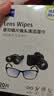 蔡司擦镜纸 眼镜擦拭湿巾相机镜头镜片清洁湿巾 一次性眼镜布无痕擦拭纸 便携独立包装 120片装 实拍图